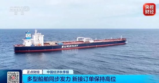 订单排到2031年！重量级国货，全球爆单 第1张