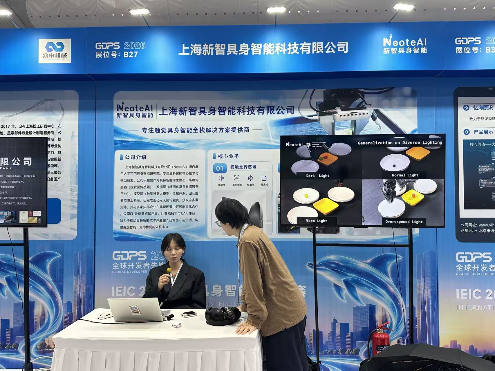 千台机器人上海实景竞技 具身智能加速走向产线 | 直击2026GDPS 第4张 千台机器人上海实景竞技 具身智能加速走向产线 | 直击2026GDPS 第4张