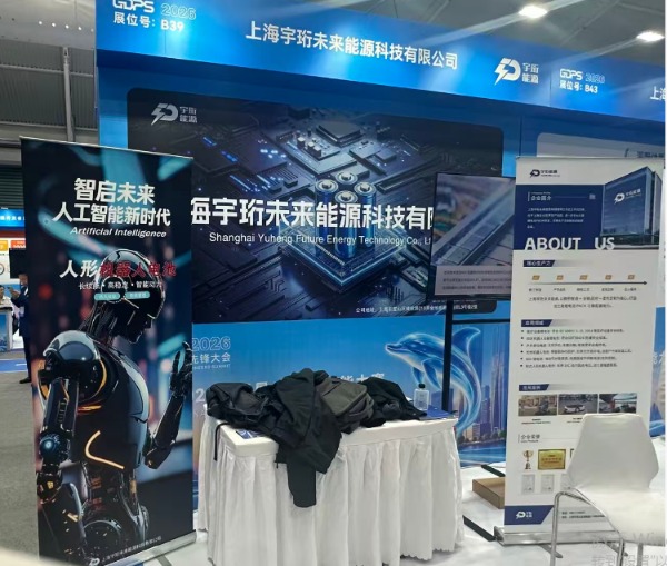 千台机器人上海实景竞技 具身智能加速走向产线 | 直击2026GDPS 第5张 千台机器人上海实景竞技 具身智能加速走向产线 | 直击2026GDPS 第5张