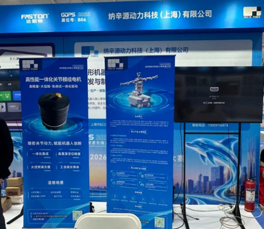 千台机器人上海实景竞技 具身智能加速走向产线 | 直击2026GDPS 第6张 千台机器人上海实景竞技 具身智能加速走向产线 | 直击2026GDPS 第6张