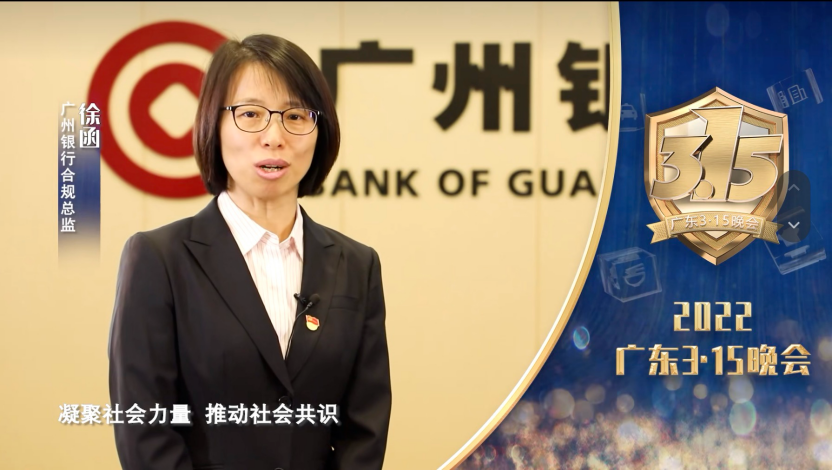 广州银行最年轻高管升任副行长 第2张 广州银行最年轻高管升任副行长 第2张