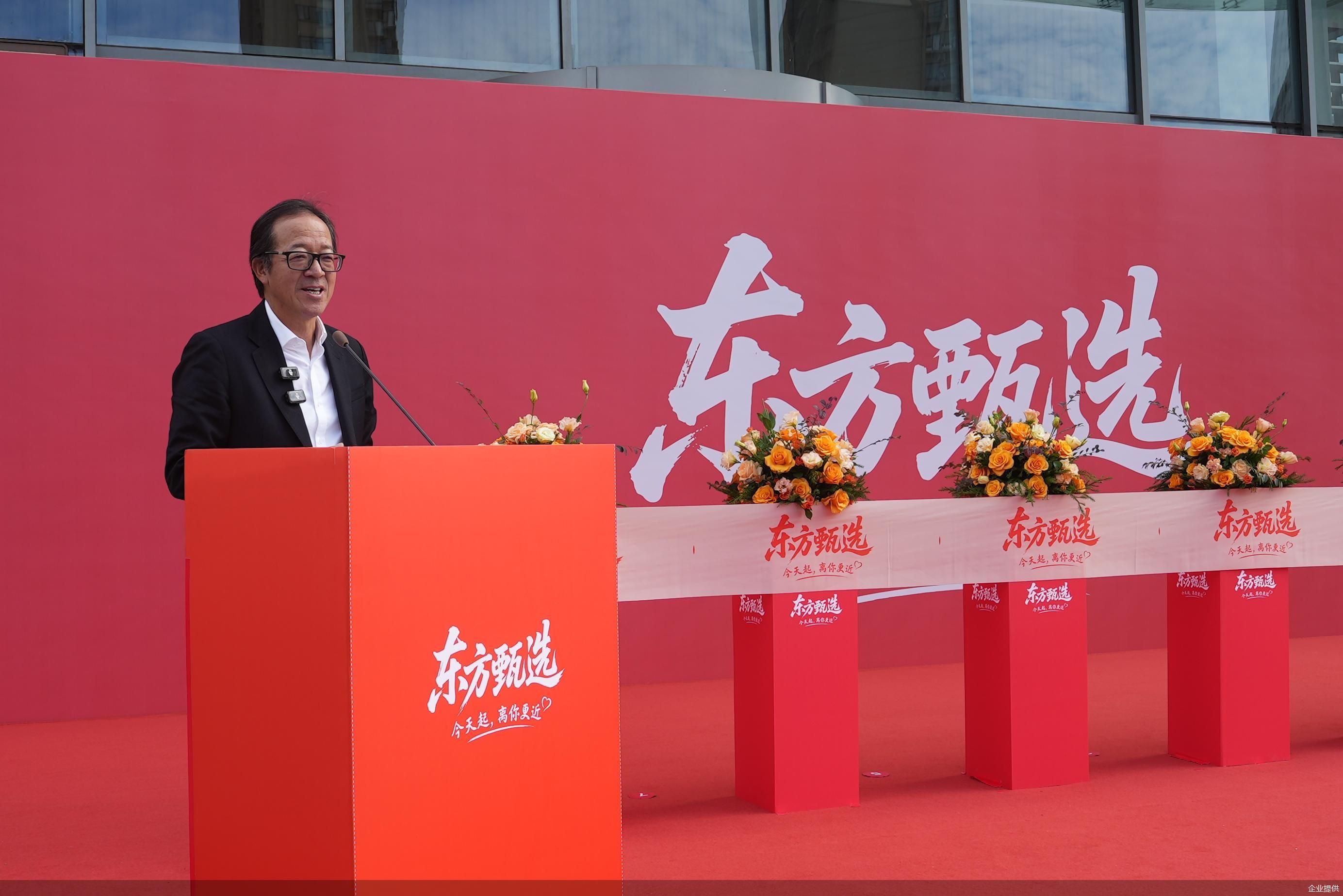 首家社区超市选址望京、SKU超3000个东方甄选激进扩张线下
